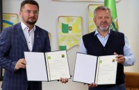 Буча підписала декларацію про дружбу з Катовіце 