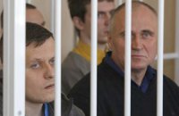 В Минске осудили еще двух экс-кандидатов в президенты 