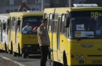 Киевские маршрутки подорожают до 4 грн.