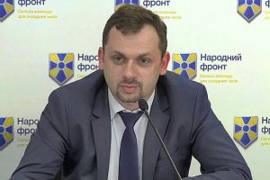 Торгуючи з окупованим Донбасом, ми спонсоруємо смерті наших хлопців, - нардеп з "НФ"