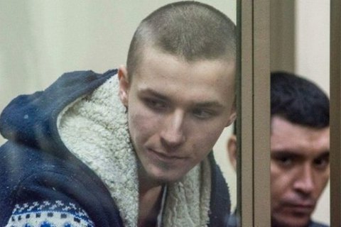 Украинца Артура Панова приговорили в России к восьми годам колонии