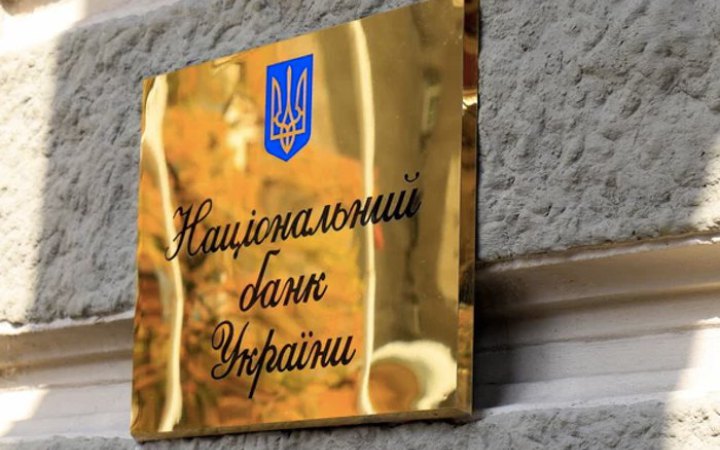 Україна розраховує отримати $38 млрд зовнішньої бюджетної допомоги у цьому році