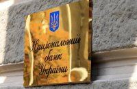 Україна розраховує отримати $38 млрд зовнішньої бюджетної допомоги у цьому році