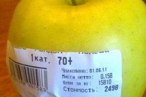 Цены на украинских курортах выше киевских