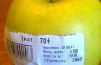 Цены на украинских курортах выше киевских