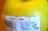 Эксперт: «органическая» маркировка — только маркетинговый ход