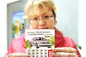 Заправился на "ОККО" - выиграл автомобиль. Доказано в Одессе