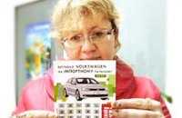 Заправился на "ОККО" - выиграл автомобиль. Доказано в Одессе
