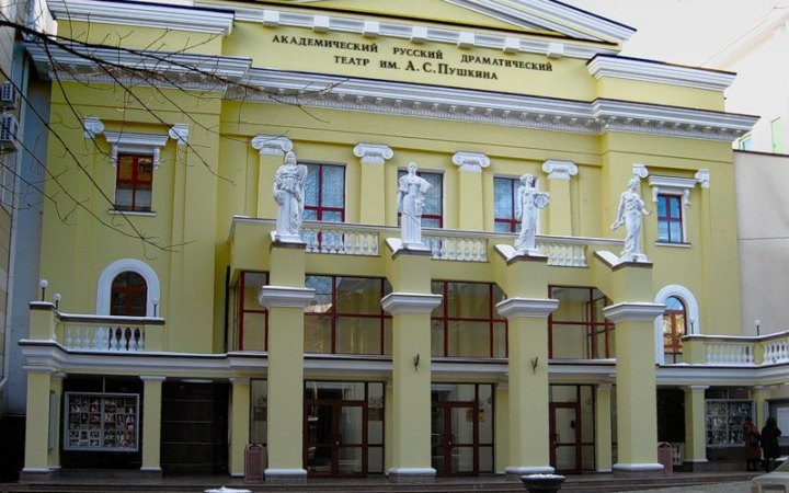 Харківські дієвці культури просять президента посприяти перейменуванню Театру ім.Пушкіна