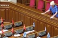 Депутаты покидают Раду