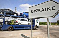 Крупнейшим торговым партнером Украины в 2014 году оказался Евросоюз