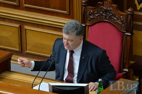Порошенко обвинил бывших партнеров по коалиции в популизме