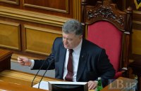 Порошенко обвинил бывших партнеров по коалиции в популизме