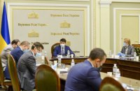 В Раду внесен финальный проект изменений в бюджет
