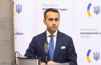 Італія готова до стримування ескалації з боку Росії біля кордонів України. - очільник МЗС Італії