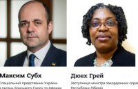Україна провел переговори з Ліберією 