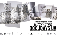 Війна. Дім. Пам’ять: український док на Docudays