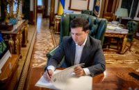 Зеленский ветировал закон о госфинансировании партий