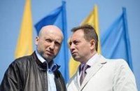 Оппозиция митинговала под стенами Верховной Рады