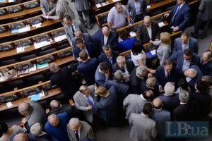 Из фракции ПР вышло 20 депутатов (Обновлено)