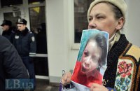Осколки пам'яті. 30 грудня. Посольство