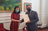 Ірландія вперше призначила посла в Україні з резиденцією в Києві