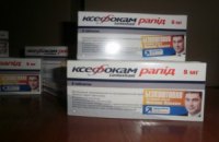 "Регионал" Луцкий раздает киевлянам лекарства со своим портретом 