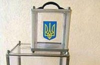 Неуместные выборы