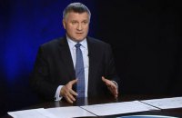 Арсен Аваков: «Ми відчуваємо гігантську протидію. Той самий Клименко, сидячи в Москві, інвестує в неї величезні кошти»