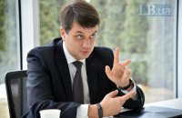 Зниження тарифів ЖКГ - це не прерогатива президента, - штаб Зеленського