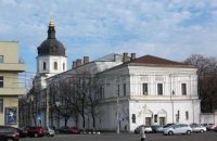 Киево-Могилянская академия получила 400 тыс. долларов от США на реставрацию корпуса