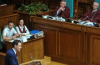 Нардеп Алексеев призвал Зеленского отменить указ о роспуске Рады