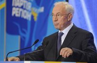 Азаров: ГТС после модернизации останется украинской