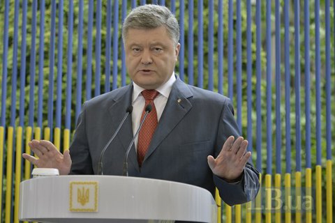 Порошенко рассчитывает на нулевой дефицит "Нафтогаза" в 2016 году