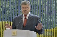 Порошенко рассчитывает на нулевой дефицит "Нафтогаза" в 2016 году
