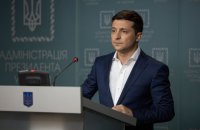 Зеленский счел Реву, Омеляна и Супрун ненужными министрами