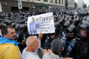 В потасовке с митингующими пострадали шесть милиционеров