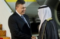 Янукович пригласил в Украину президента ОАЭ 
