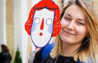Шекспір живе в Україні