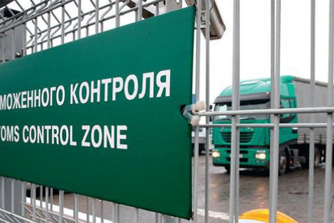Рада изменила Таможенный тариф