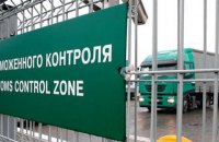 Рада изменила Таможенный тариф
