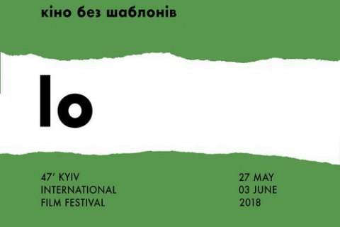 ​Кинофестиваль "Молодость"-2018 объявил участников конкурсных программ