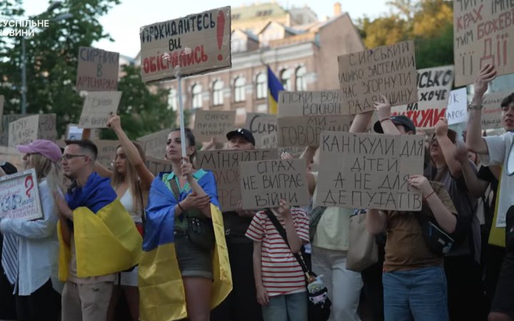 У Києві та інших містах України люди третій день поспіль вийшли на протести після відставки Федорова