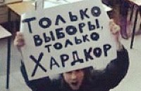 Парламенские выборы в Украине глазами блогеров (ОБНОВЛЯЕТСЯ)