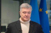 Порошенко закликав зберегти грошове забезпечення у 30 тисяч гривень для всіх військових 