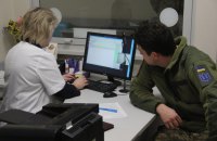 Міноборони розширило межі придатності до військової служби