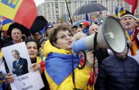 У Румунії ультраправі знову провели мітинг проти скасування виборів у грудні