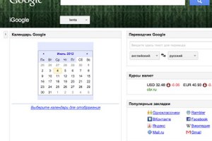 Google закроет пять старых проектов