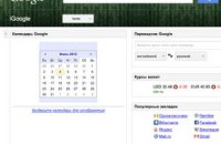 Google закроет пять старых проектов