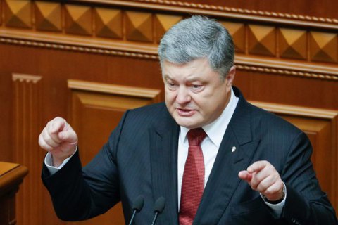 Порошенко о Саакашвили: надеюсь, этот господин будет с таким же рвением пробиваться в Грузию